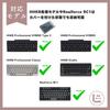 Fujikura Kobo Aufbewahrungstasche, Optimale Größe für HHKB und REALFORCE RC1, Kompatibel mit ProHYBRID/Type-S/Studio, Praktische Softcase für tragbare Mechan