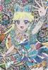 Secret Eye Pri 1st Miracle Moon Bathrium [Secret] [Mitsuki] AP1-002P