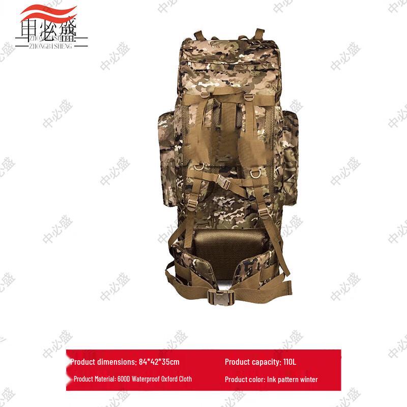 Zhong Bi Sheng 110L U-Frame Outdoor Hiking Backpack