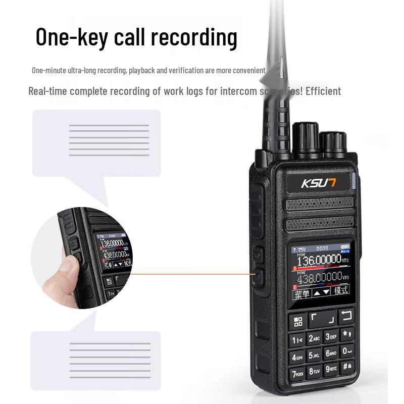 KSUN UV110D Professional Two-Way Radio (CN Version)