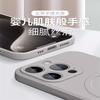 Liquid Silicone Magnetic Shockproof Full Coverage Protective Phone Case Compatible With Iphone