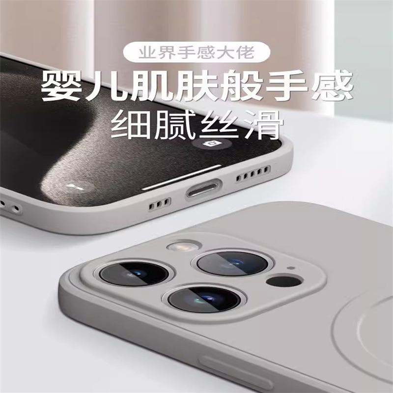 Liquid Silicone Magnetic Shockproof Full Coverage Protective Phone Case Compatible With Iphone