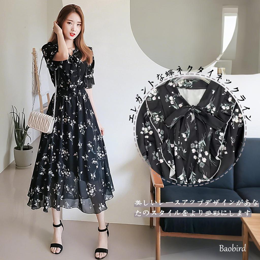 Baobird Floral Print Tunic Dress with Long Short Elastic Chiffon and Flattering and and Stylish for and Everyday Perfect for and Women's Skirt,