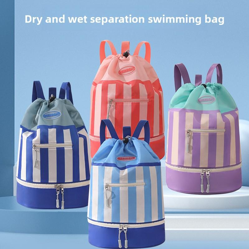 Children's swimming bag with wet and dry separation storage bag, cartoon portable backpack for boys and girls, waterproof bag for bathing at the