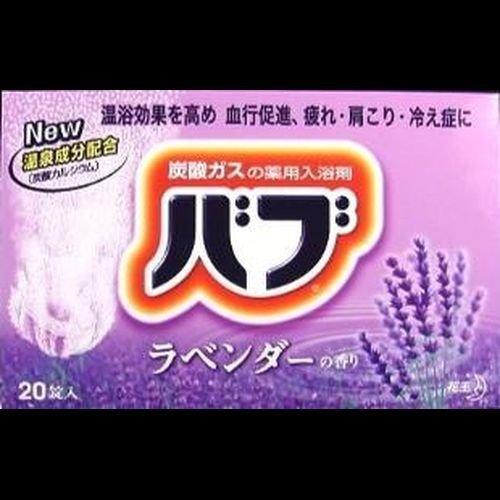 

[Bulk Purchase] Bub Lavender Scent 20 Tablets x 2 Sets
