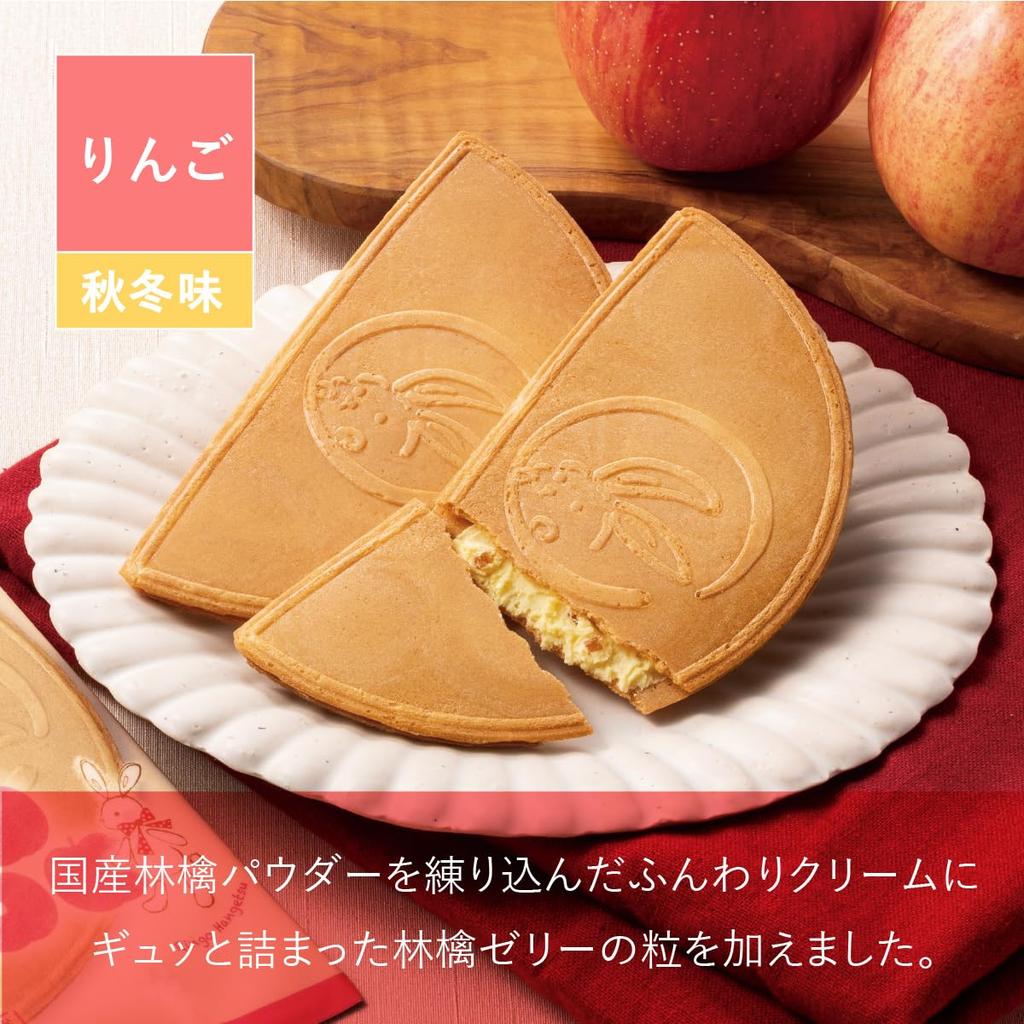 Kamakura Goro Honten Kamakura Apple Half Moon Cookies (10 pieces)