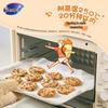 Miaojie Baking Parchment Paper