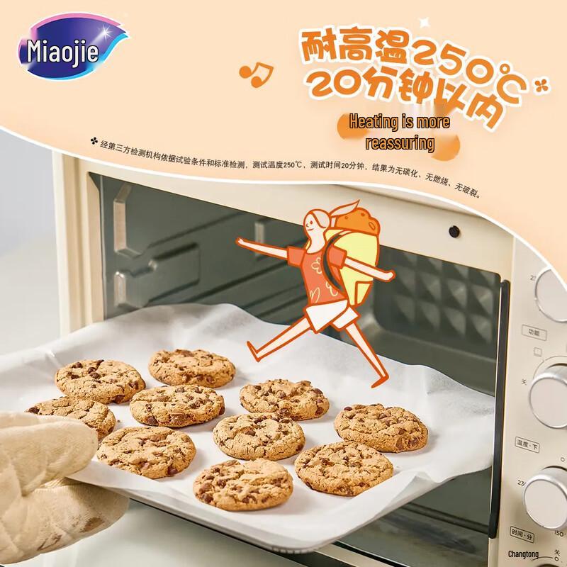 Miaojie Baking Parchment Paper