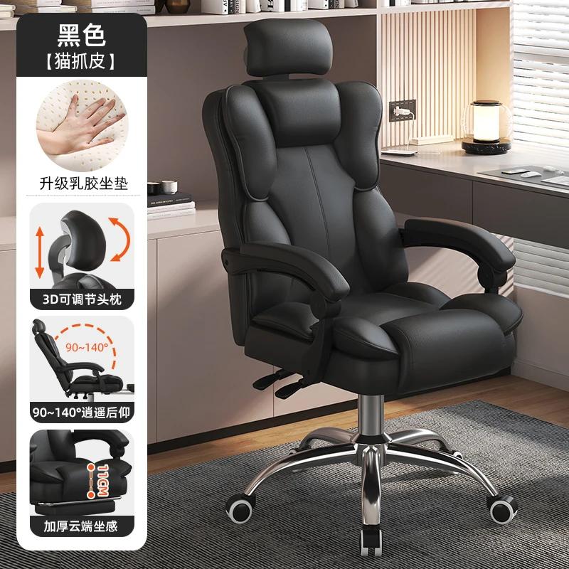 For  oficina ergonómica moderna, oficina cómoda nórdica  estudio nórdico, muebles Gamer