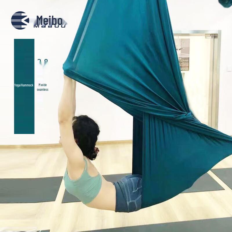 MABOO Aerial Yoga Hammock Kit