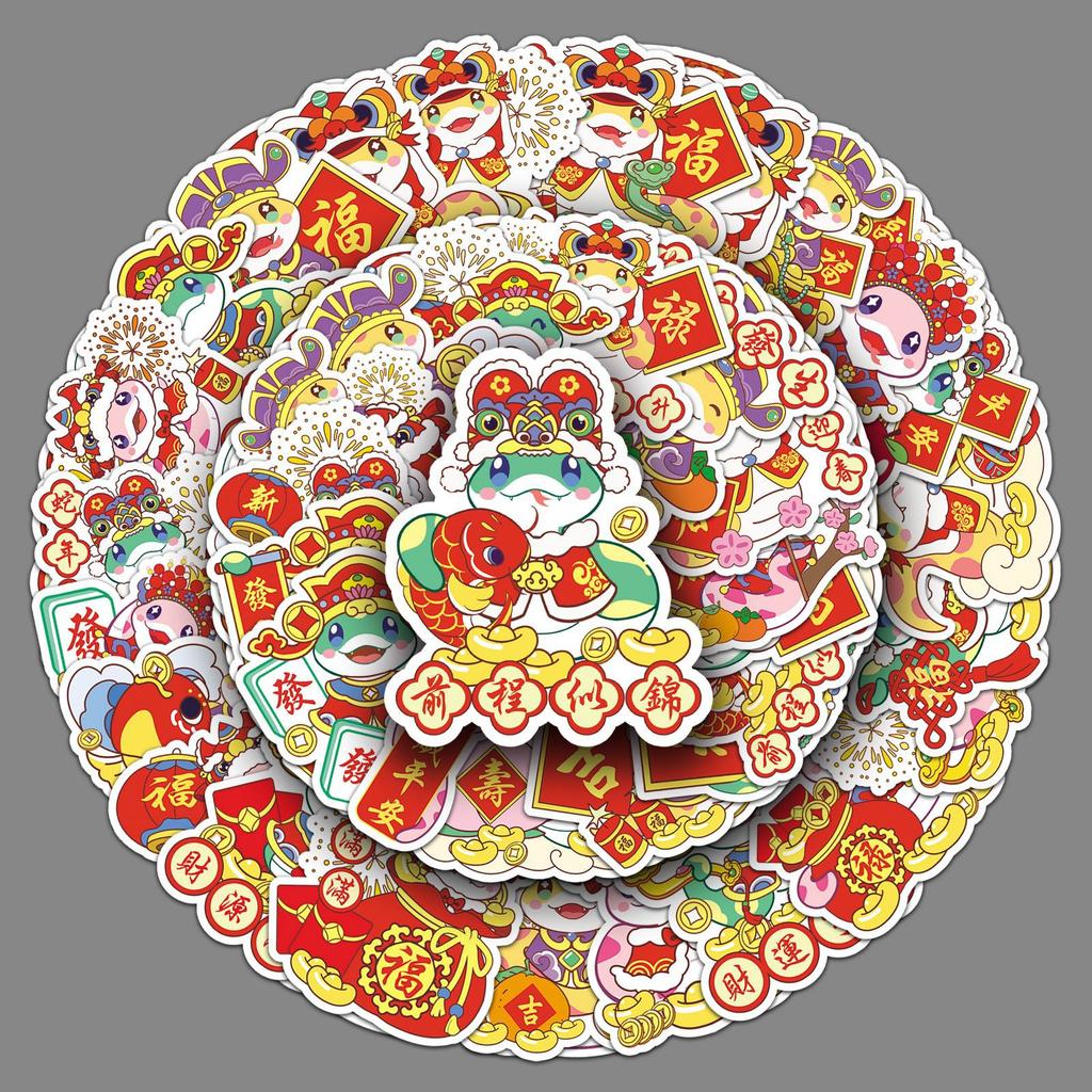 50 Neujahr Schlangen Graffiti Aufkleber Cartoon Handgezeichnet Frühlingsfest Chinesischer Stil Dekorative Handyhülle Koffer Aufkleber