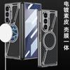 For Samsung Galaxy Z Fold 7 Zfold 6 Phone Case Electroplating Magnetic Wireless Charging Z Shaped Plain Leather Thin Hard Cover
