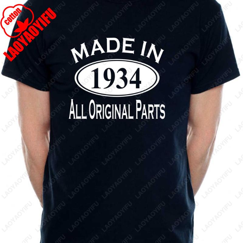 90th Birthday Gift for Men Vintage 1933 Design TShirt 90 Years Old Birthday Present Funny Retro Apparel for Grandpa Tee