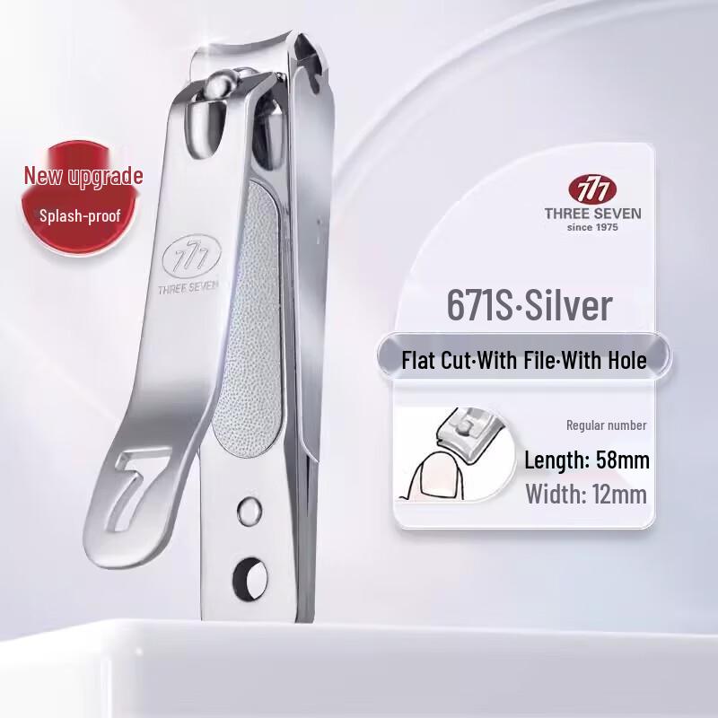777 THREE SEVEN Korean Carbon Steel Flat-Edge Nail Clipper PN-671S
