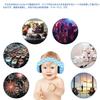 Afindern Soundproof Earmuffs for Sound Blocking Adjustable Elastic Hearing and Ear Protection for and Noise Available In 2 Colors Babies, Headphones,