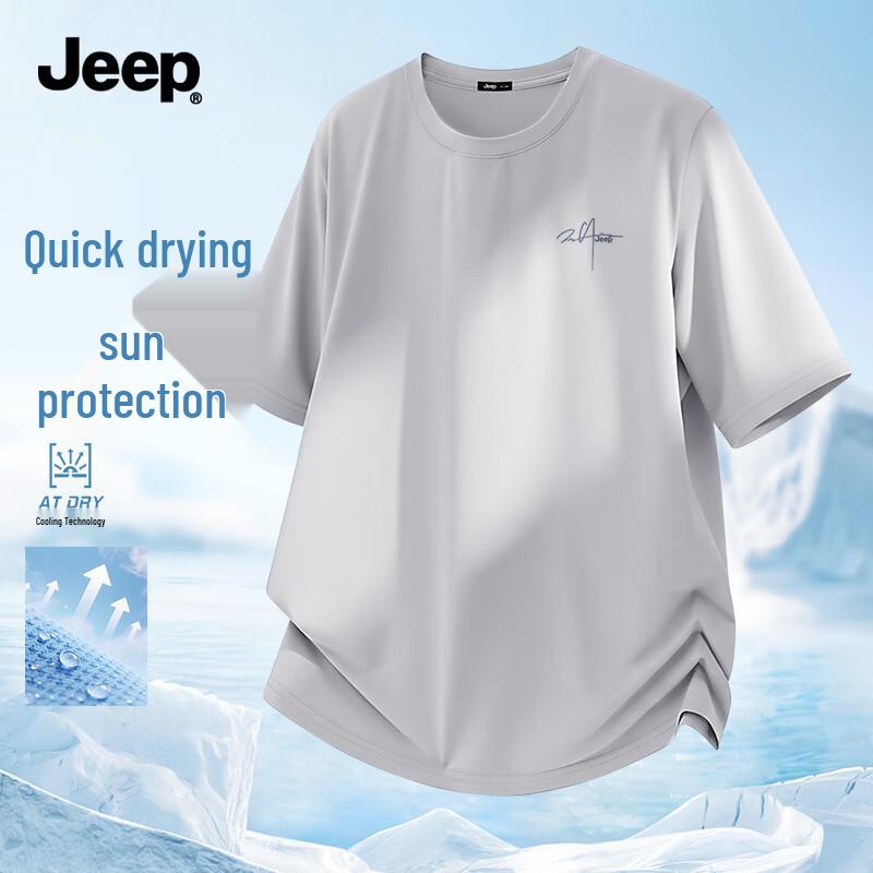 Jeep Men's Sun Protection Quick Dry T-Shirt