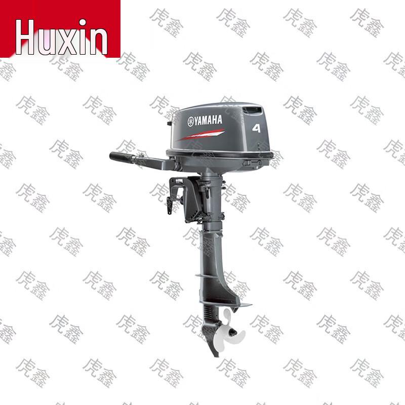 Huxin Yamaha Outboard Motors