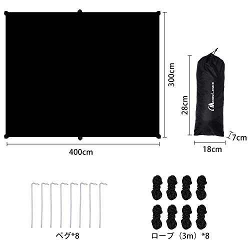 MOON LENCE Tarp, 3m x 4m, Black Gum Finish, Waterproof Rectangular Tarp, 3000mm Water Pressure Resistance, UV Protection, Sunshade, Awning, Camping, L