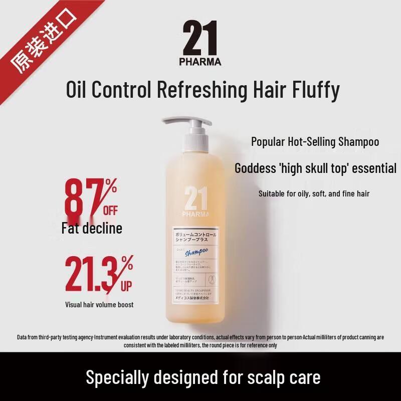 Farma21 Volumizing Oil Control Shampoo