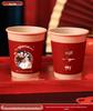 Double Happiness Wedding Celebration Paper Cups - Thick Disposable Set for Weddings and Events