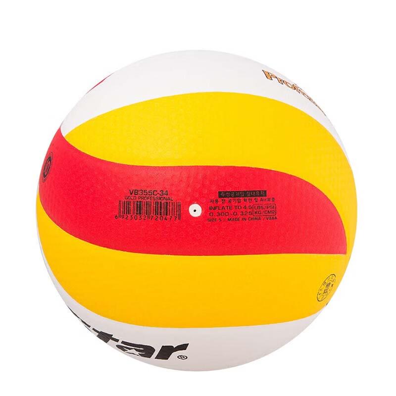 Star VB355C-34 Size 5 Volleyball