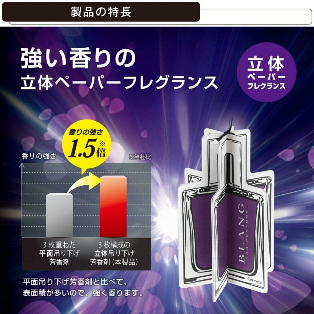 CARMATE BLANG Space Hänge-Lufterfrischer 3D Papierduft White Musk H1451 Auto, Raum,