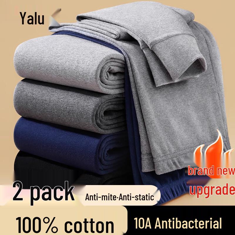 Yalu Men's 2-Pack 100% Cotton Thermal Long Johns