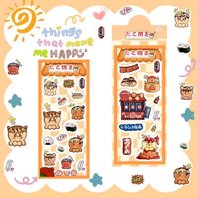 Cute Cartoon Takoyaki Ins Korean Guben Hand Account DIY Decoration Stickers Creative Stickers