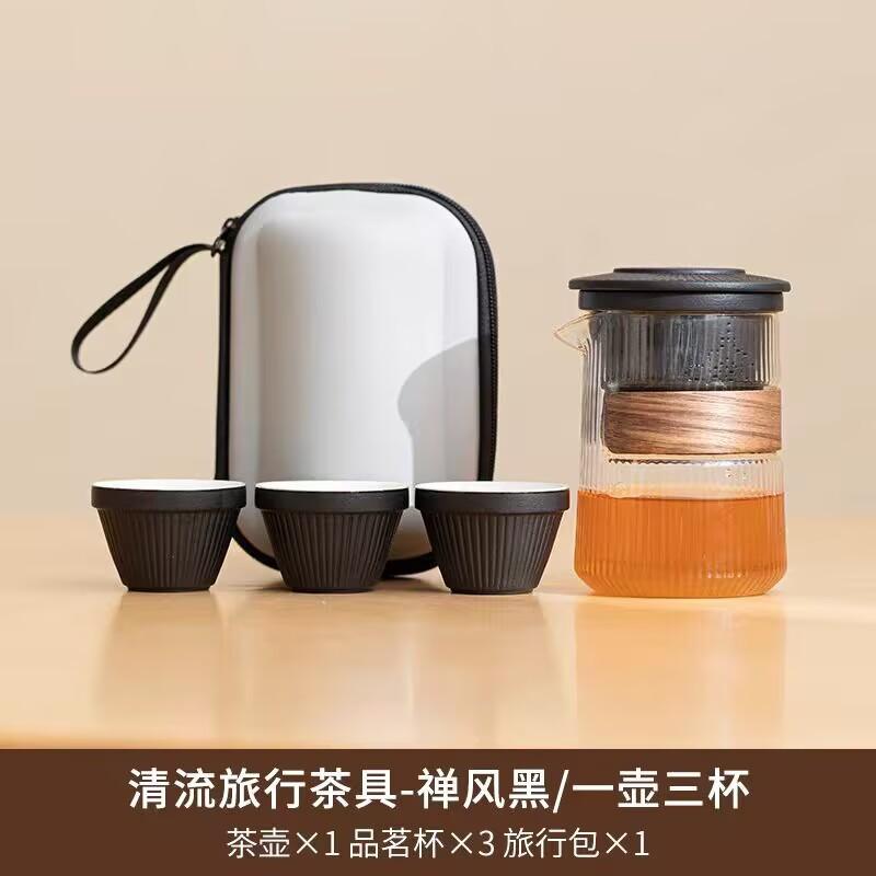 Portable Travel Tea Set Small Set Simple Outdoor Teapot Teacup Simple Modern Women'S Camping Express Cup
