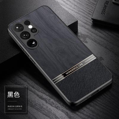 Imitation Wood Grain Phone Case for Samsung Galaxy S24 S23 Ultra S22 S21 Plus Leather Shockproof Protective Cover