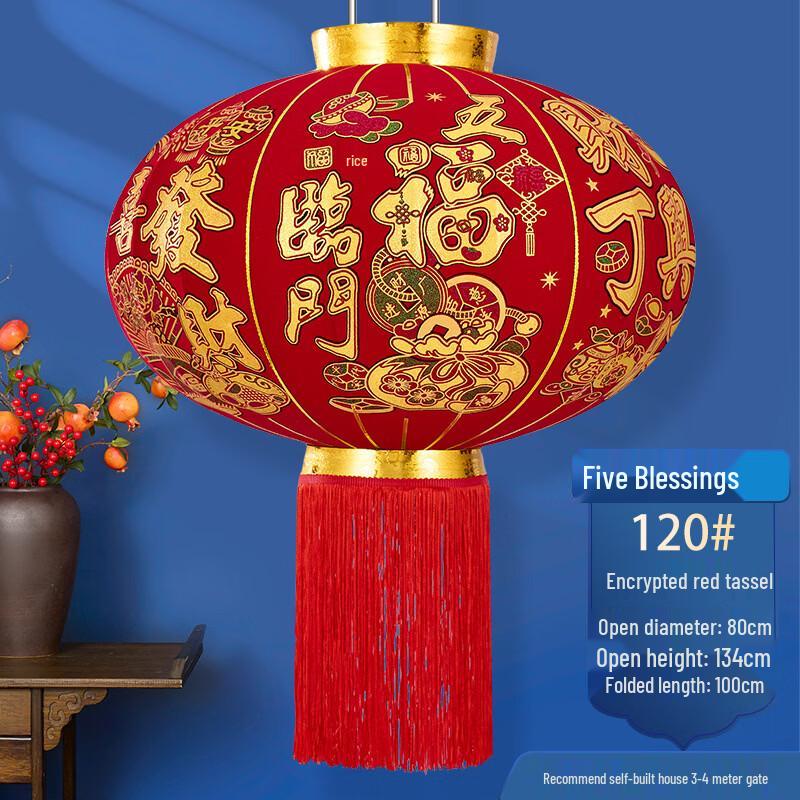 Traditional Chinese Red Lantern