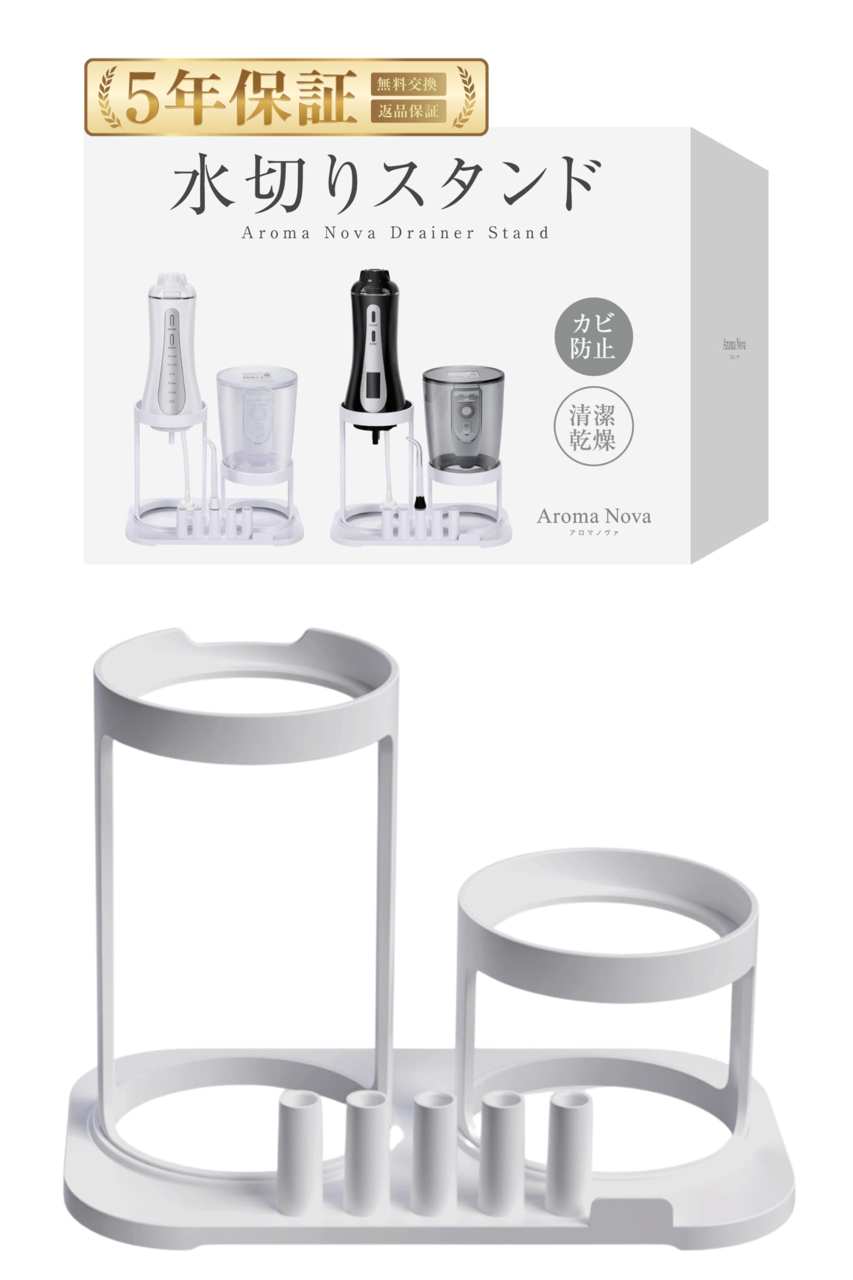 

5 японских стоматологических и медицинских ирригаторов для полости рта, струйная мойка, водонепроницаемость IPX7, большая емкость, подставка для слива [Под наблюдением экспертов] [Японская компания] (воды