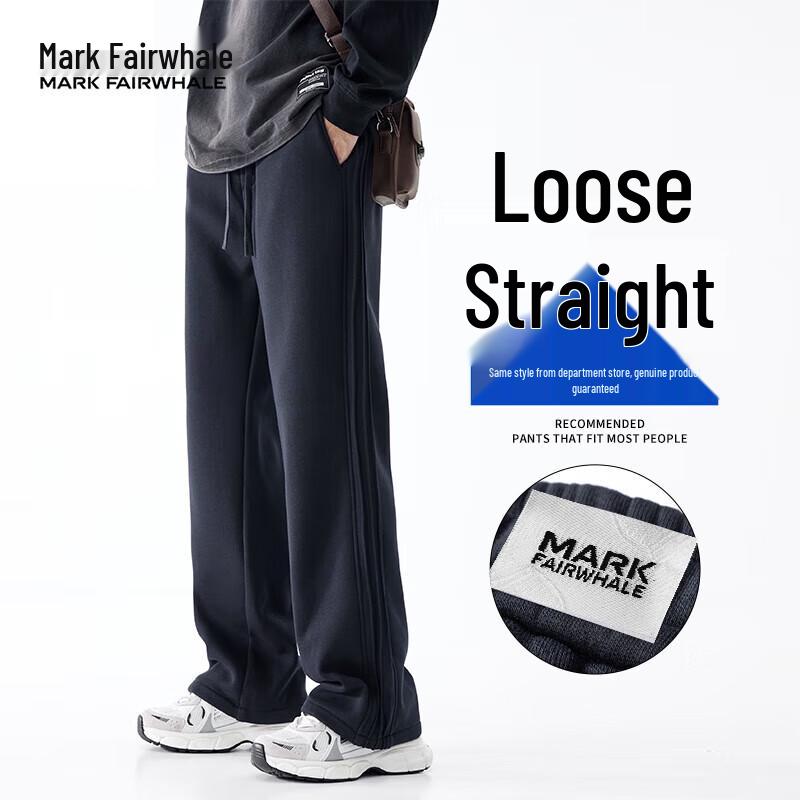 Mark Hua Fei Men's Loose Fit Straight-Leg Sweatpants