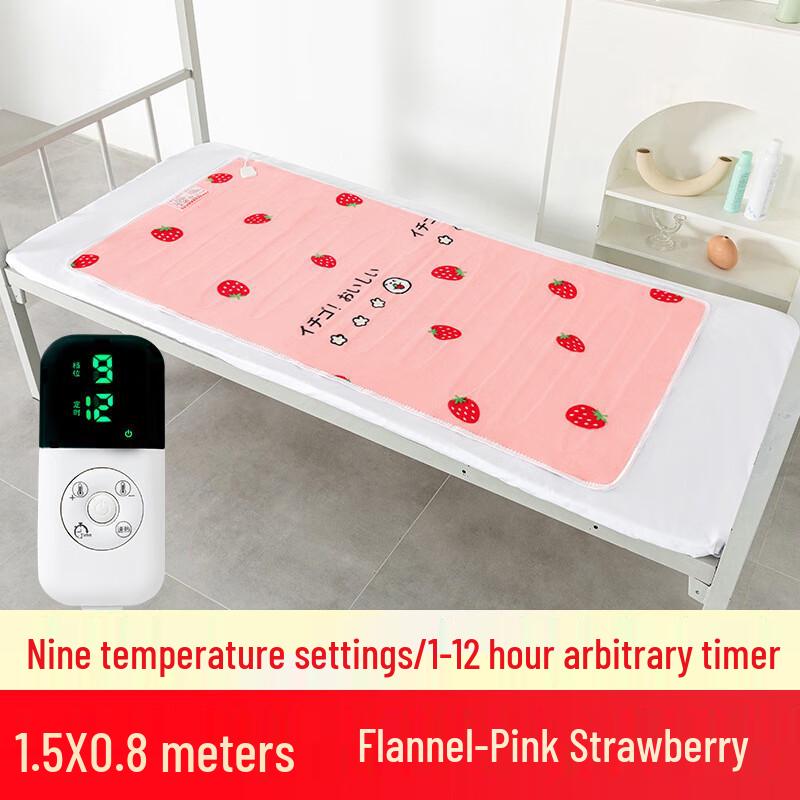Xin Jing Zhou Smart Portable Electric Blanket