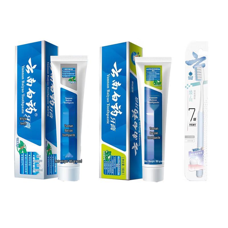 

Yunnan Baiyao Toothpaste Oral Care Set