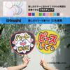 Plus Fan Decoration Oshikatsu Oshi Clear Fastens Without Glue or Clips Border, Itooshi, Tube, Color, Red, FL-306CF 91-770,