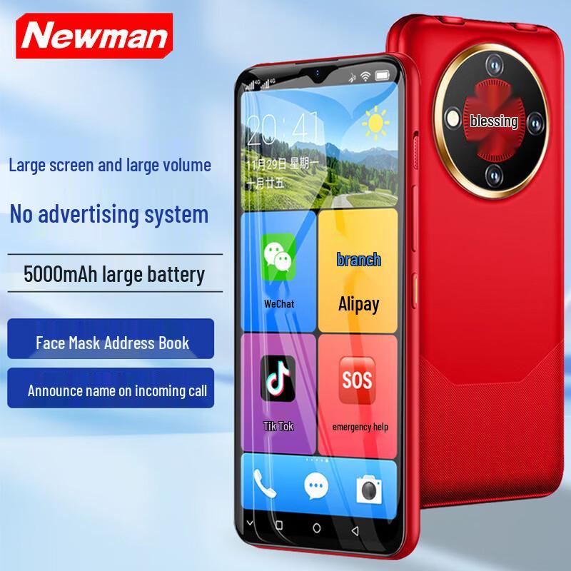 

Newman M70 Long-Lasting Senior Smartphone (CN version) 8-Core 64GB