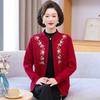 Plus Velvet Thick Knit Cardigan: Warm Outerwear for Middle-aged and Elderly Women