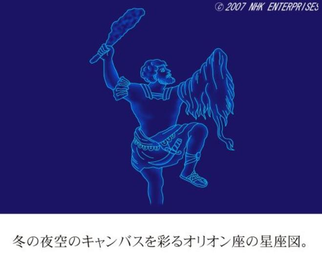 Constellations of the Four A walk through the constellations that color the night sky Seasons [DVD]