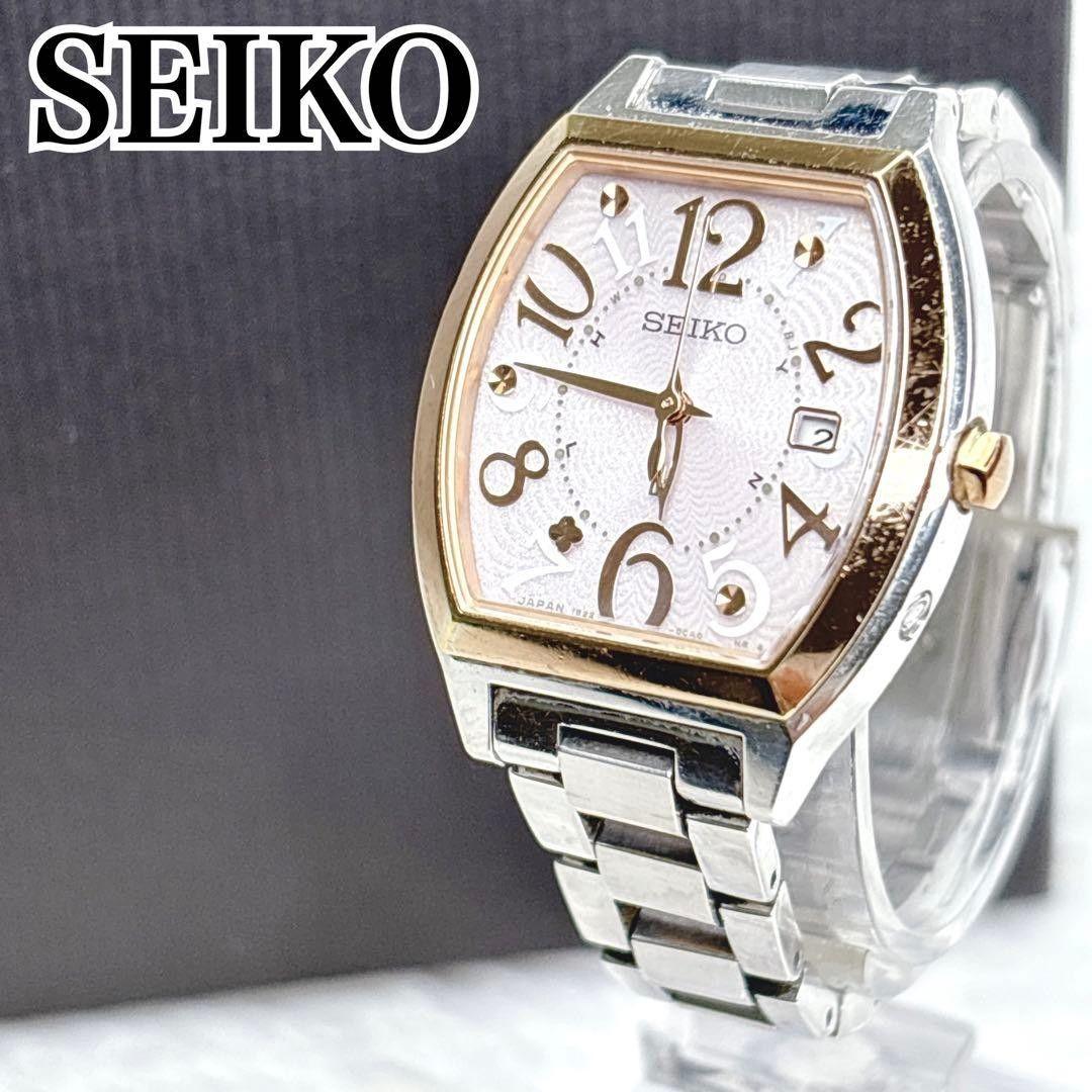 Used SEIKO LUKIA pink gold solar wristwatch solar radio clock