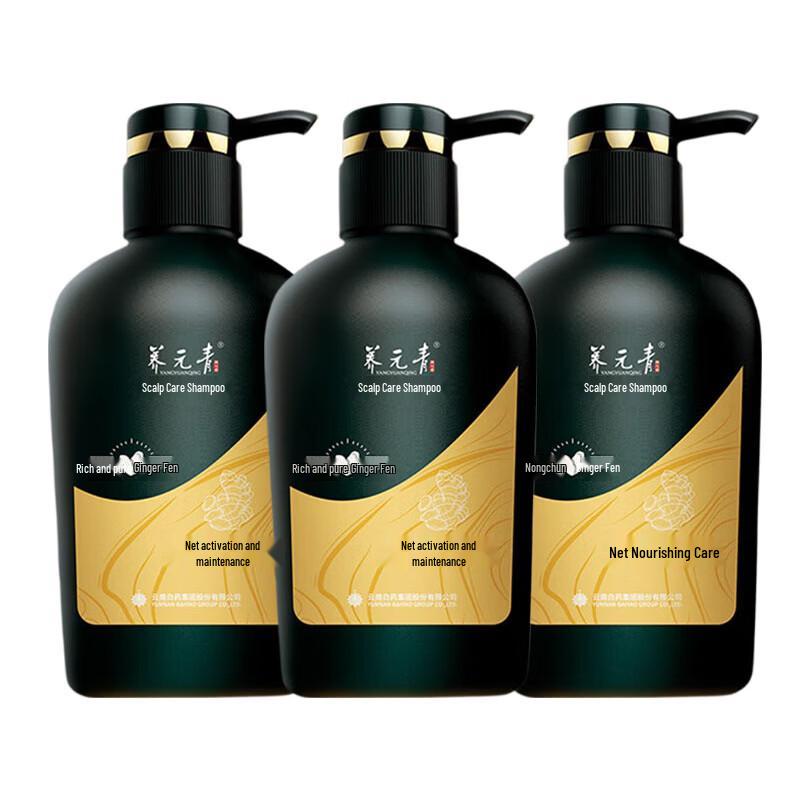 Yunnan Baiyao Yangyuanqing Ginger Oil Control Shampoo