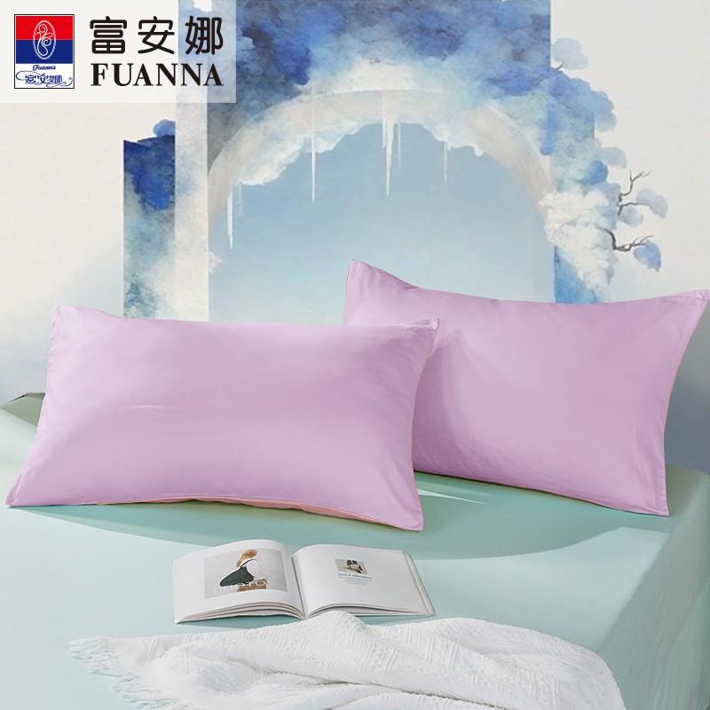 2-Pack 100% Cotton Pillowcases 48x74cm Plain Solid Color Bedding Students Home Use Soft Satin Weave