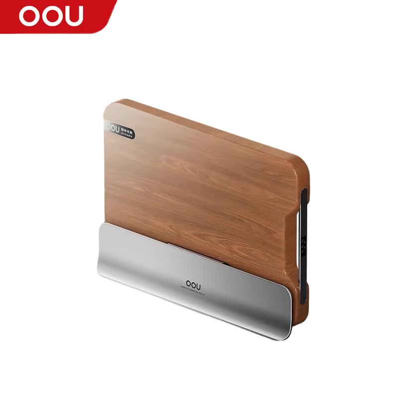 OOU Solid Rosewood Anti-bacterial Cutting Board
