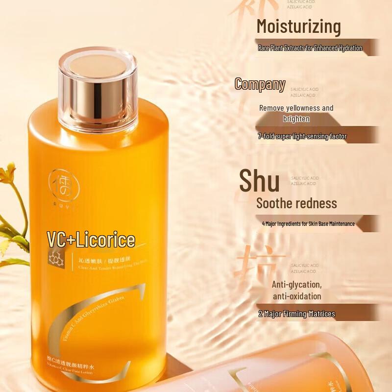 RUYI Anti-Wrinkle & Hydrating Toner 500ml