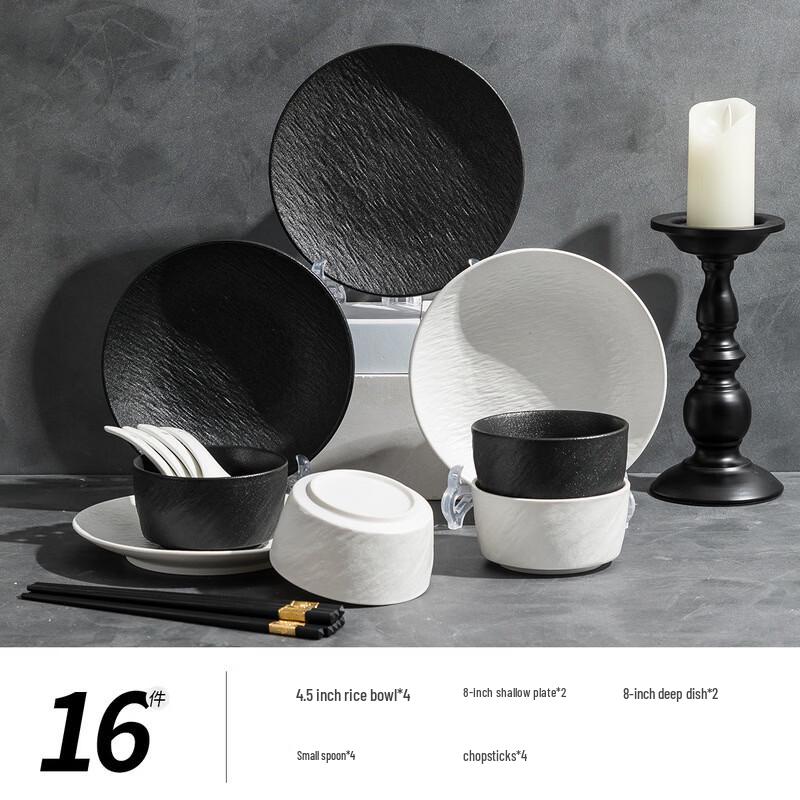 Frosted Two-Tone Ceramic Dinnerware Set