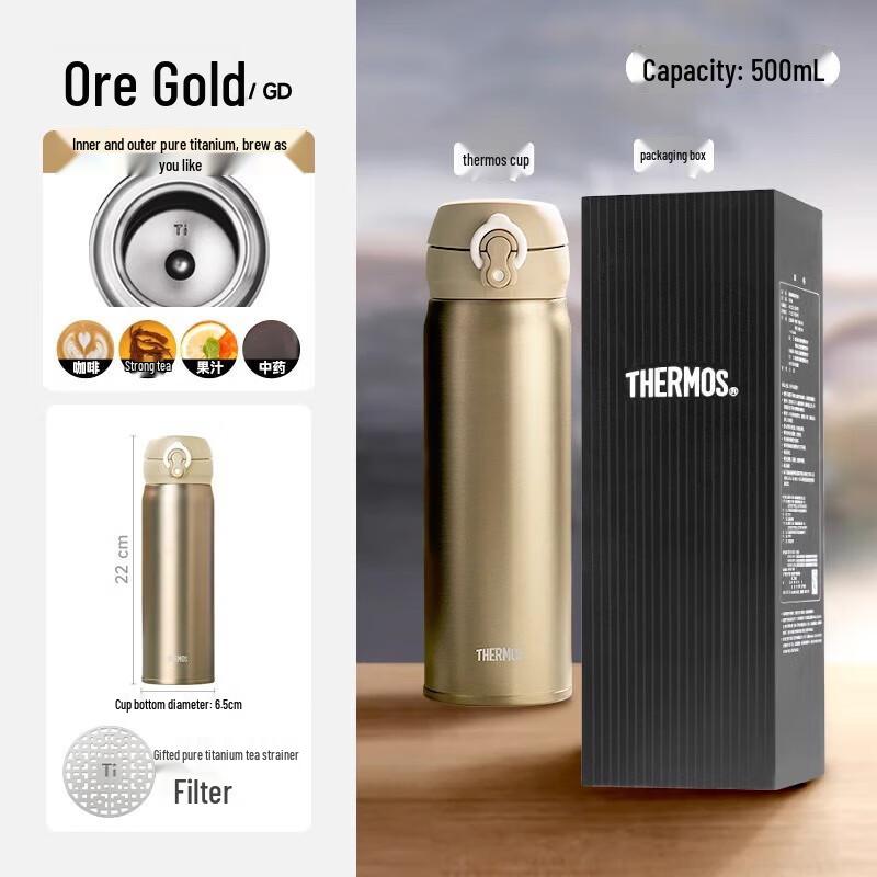 THERMOS Pure Titanium Insulated Water Bottle