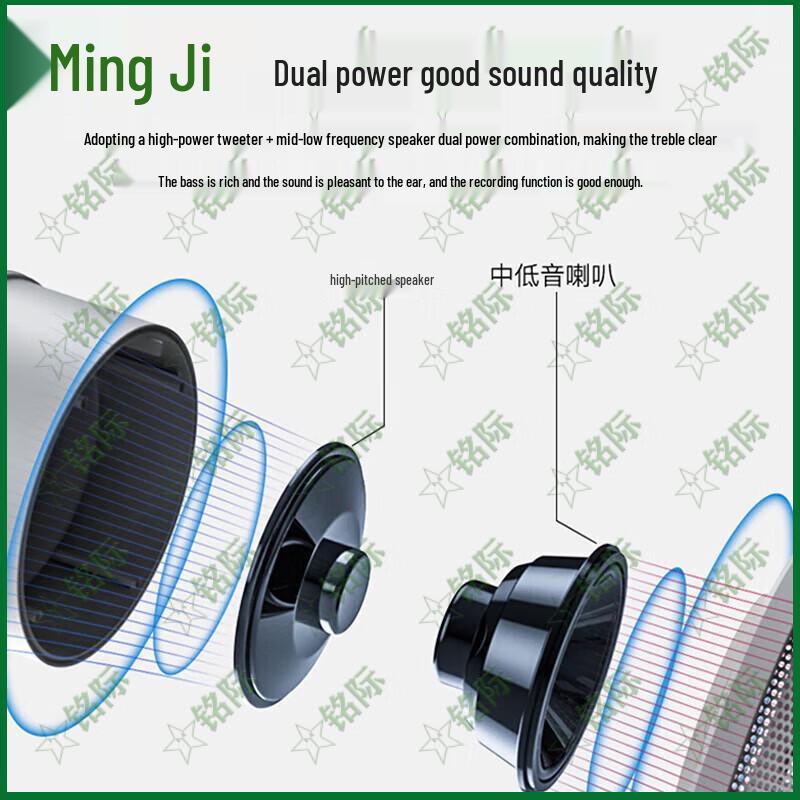Portable Megaphone with Recording Function
