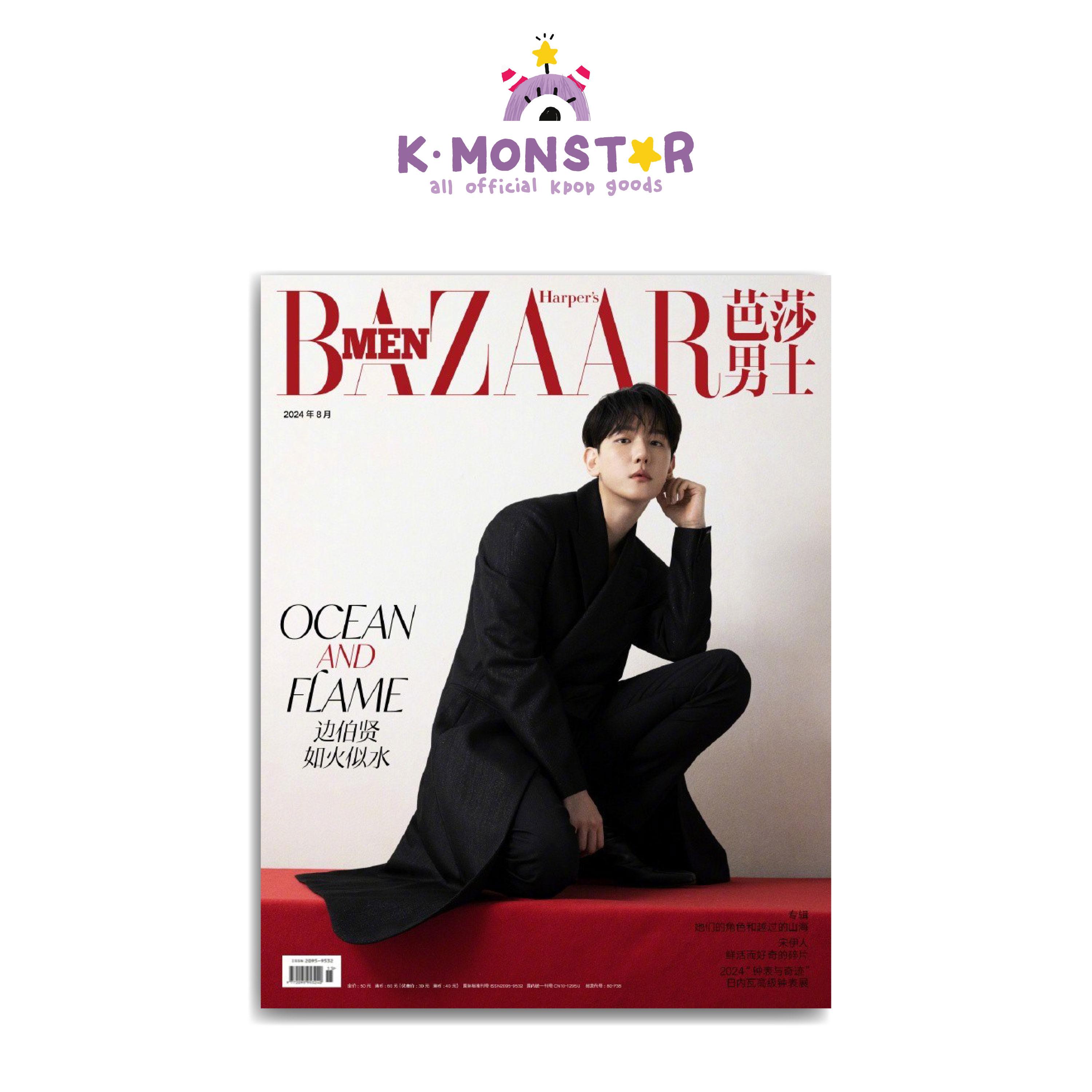 

2024.8 ОБЛОЖКА МУЖСКОГО ЖУРНАЛА Harper s BAZAAR CHINA BAEKHYUN