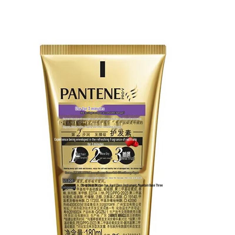 Pantene 3-Minute Moisturizing Hair Care Set