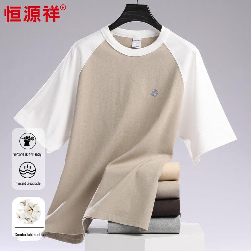 

Мужская хлопковая футболка Hengyuanxiang с цветовыми блоками XL